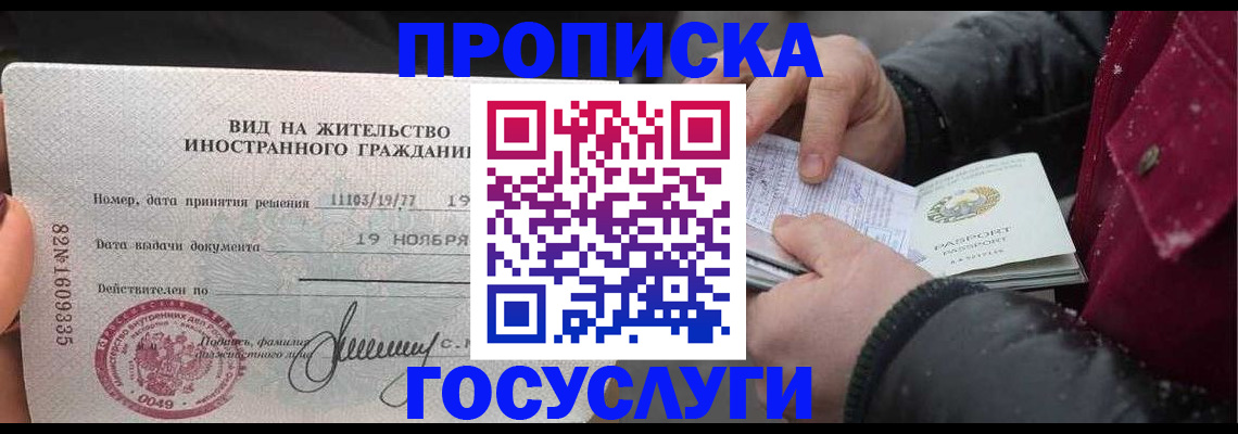 регистрация для дет. сада в Нижнем Новгороде