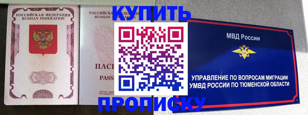временная регистрация госуслуги в Нижнем Новгороде